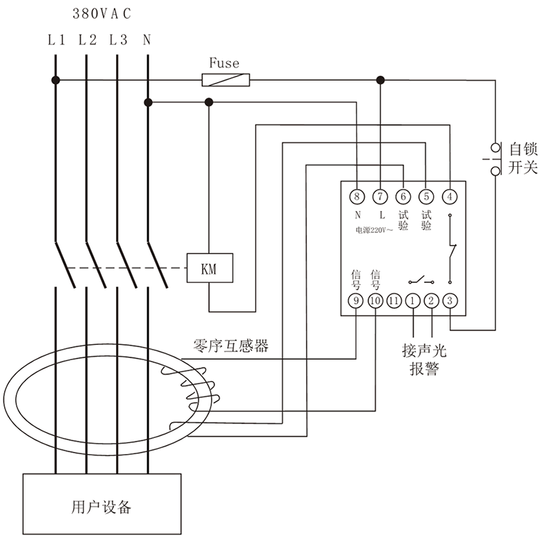 JD1-320F漏電繼電器典型應(yīng)用接線圖