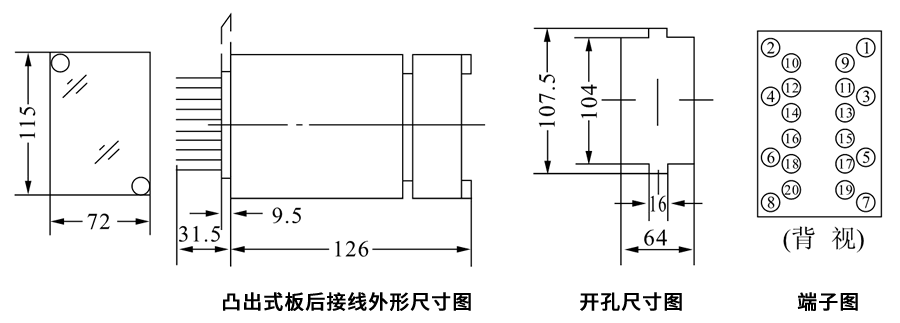 DZY-221X凸出式板后接線安裝尺寸圖