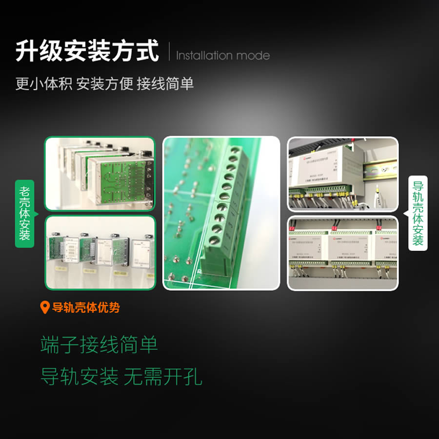 SRS-230VAC-1Z-16A導(dǎo)軌安裝結(jié)構(gòu)